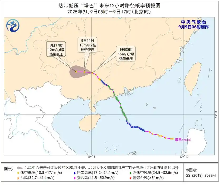 臺風“塔巴”強度減弱，但風雨影響仍在，請合理安排物流計劃！